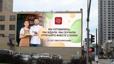 Своя компания, Челябинск - «В уютном ресторане Своя компания вкусно,  дружелюбно, но детскую комнату хотелось бы побольше» | отзывы