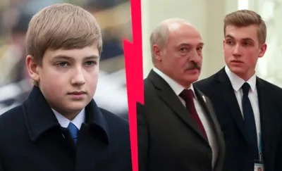 Николай Лукашенко - сын Александра Лукашенко, по мнению многих знакомых,  ведёт себя скромно и его мало интересует политика | Вспомним страну Советов  | Дзен