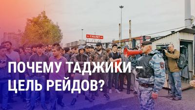 Каждый пятый мигрант в Москве из Таджикистана | Новости Таджикистана  ASIA-Plus