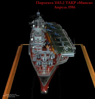 Soviet Navy Pacific Fleet Flagship——1/700 Minsk Heavy Aircraft Cruiser  Project 1143.2 - Ready for Inspection - Maritime - Britmodeller.com