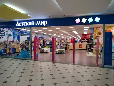 MAMADO - \"Буду мамой\" в ТРЦ \"Тандем\", магазин для будущих и кормящих мам,  Казань
