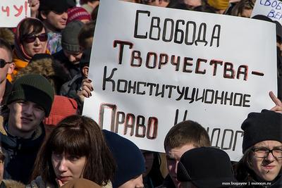 Новосибирск. Митинг за «Тангейзер» | 15 фото « maxxus.ru