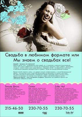 Танцевальный ресторан «Танцор Диско» Челябинск 2024 | ВКонтакте