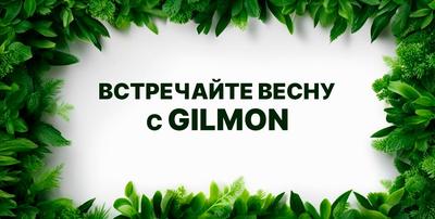 Танцор Диско: бесплатные купоны на скидку - промокоды и акции от Гилмон