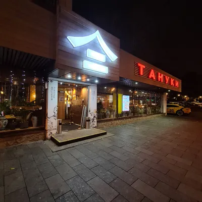Сеть «Тануки» открыла на Цветном бульваре в Москве ресторан нового формата  | Журнал «FoodService»