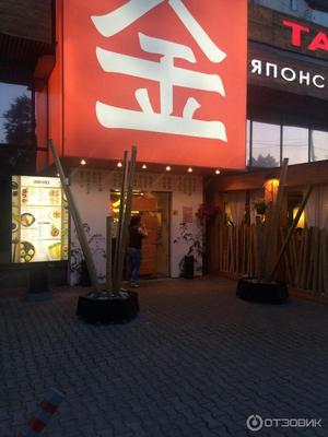 Полиция проверила рестораны «Тануки» в Москве после сообщения о минировании  - Мослента