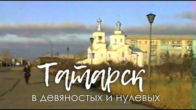Торжественное открытие вокзала на станции Татарская | 22.10.2020 | Татарск  - БезФормата