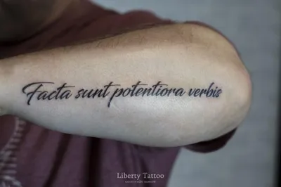 Фразы на итальянском для тату с переводом. Надписи на итальянском для тату