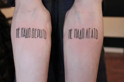 Красивые фразы на итальянском с переводом для тату