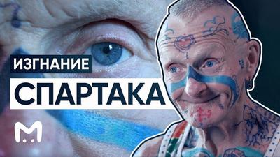Фанат \"Актобе\" сделал татуировку с изображением Самата Смакова | Спортивный  портал Vesti.kz