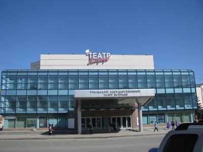 20 лет назад в Екатеринбурге появился театр, какие раньше были только в  столицах: Культура: Облгазета