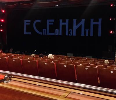 Театр эстрады, улица 8 Марта, 15, Екатеринбург — 2ГИС