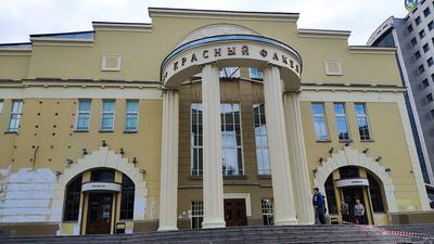 Театр «Красный факел», Новосибирск. Сайт, афиша, билеты, актеры, фото,  видео, как добраться — Туристер.Ру