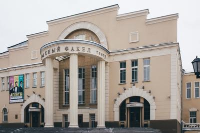 Театр «Красный факел (НГАТ)» в Новосибирске | A-a-ah.ru