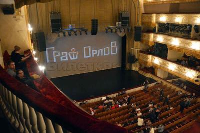 План театрального зала театр Оперетты Москва 🎭