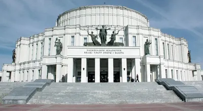 Театр оперы и балета Минск фото