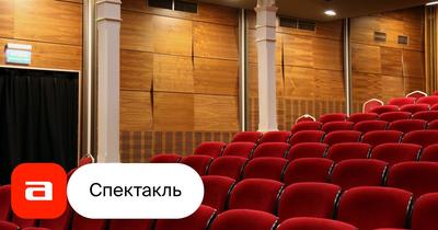 Выход в свет: сколько стоят самые дорогие билеты в театры Новосибирска — РБК