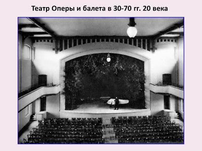 Театр оперы и балета объявил о скидках на спектакли октября | 04.10.2023 |  Саратов - БезФормата