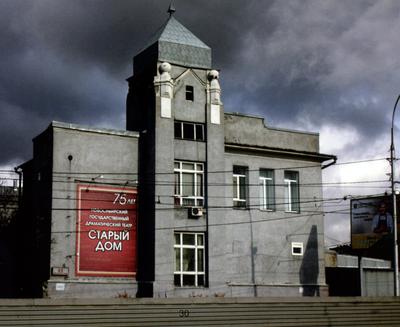Стоимость реконструкции театра «Старый дом» составила более 1 млрд рублей |  НДН.Инфо