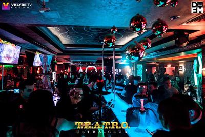 Ночной клуб «T.E.A.T.R.O.» — отзывы, фотографии, меню | Казань,  Чистопольская, 9а, 2 этаж