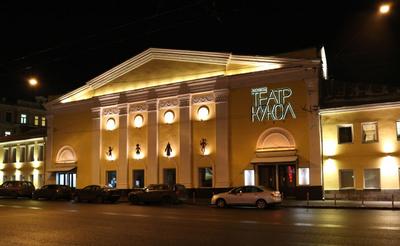 От «Императорского» до «Малого» – история одного из старейших театров Москвы