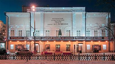 Топ 7 современных и экспериментальных театров Москвы - Где в Москве