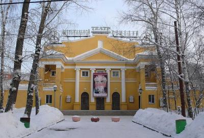 Новосибирский театр кукол - Каталог театров - Театр - РЕВИЗОР.РУ