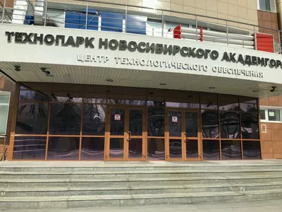 10-этажный ЦКП построят рядом с «гусями» Технопарка в Академгородке