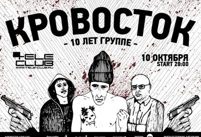 Teleclub Production 2024 | ВКонтакте