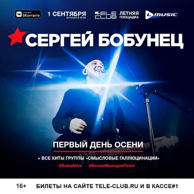 Tele Club в Екатеринбурге, ул. Карьерная, 16 - фото, отзывы 2024, рейтинг,  телефон и адрес