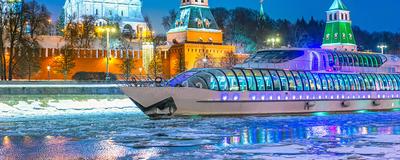 Зимние речные прогулки по Москве-реке, круизы на теплоходах Флотилии  Рэдиссон: расписание и покупка билетов