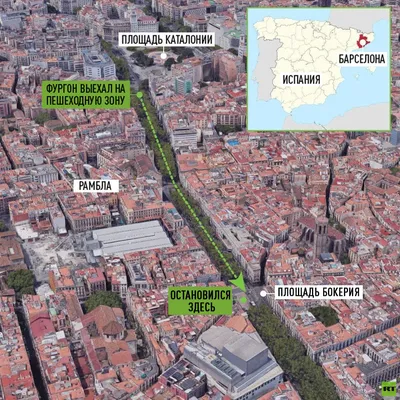 Барселона была феноменально безопасным городом\". Очевидцы о теракте в  Каталонии