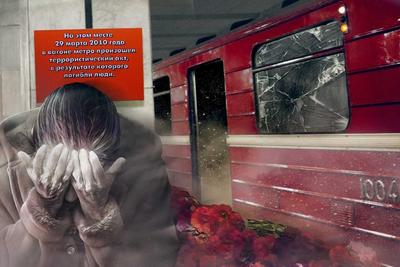 Теракт в метро на Лубянке и в Парке культуры: как живут пострадавшие — кто  виноват в трагедии, что стало с выжившими в теракте в Москве - 29 марта  2023 - МСК1.ру