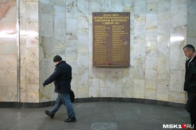 Два года назад прогремели взрывы в московском метро: Мама погибшей во время  теракта девушки ведет ее дневник в соцсети - KP.RU