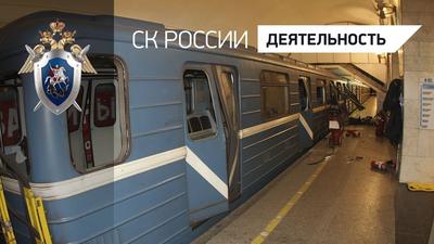 К годовщине теракта в метро Санкт-Петербурга - YouTube