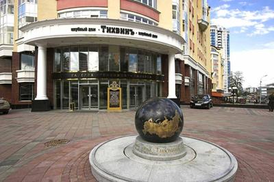 Клубный дом Тихвинъ купить квартиру - цены от официального застройщика в  Екатеринбурге
