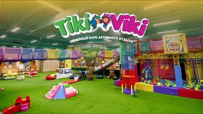 Tiki Viki, Казань - «Универсальный парк развлечений для всей семьи в центре  города.» | отзывы