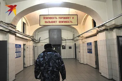 В Москве закрывают легендарную Бутырскую тюрьму и изолятор «Красная Пресня»  - KP.RU