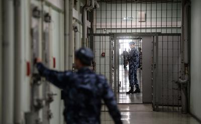 СИЗО Москвы внепланово проверят после гибели заключенных из-за наркотиков —  РБК