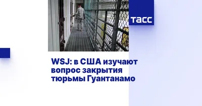 Жизнь в женской тюрьме США, в которой - ЯПлакалъ