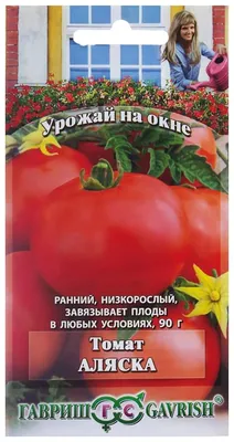 Гавриш\" Семена Томат Аляска 0.05 г 1071856811 купить за 30,00 ₽ в  интернет-магазине Леонардо