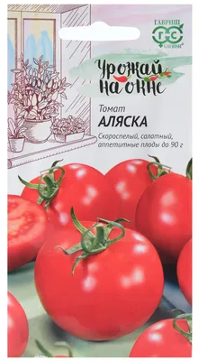 Alaska Tomato Seeds