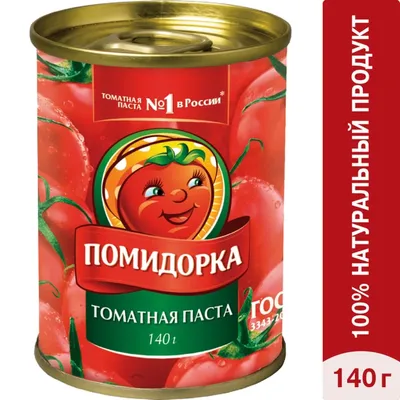 Паста томатная Помидорка 140г - купить с доставкой в Vprok.ru Перекрёсток  по цене 149.00 руб.