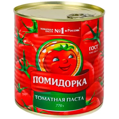 Паста томатная Помидорка 70г - купить с доставкой в Vprok.ru Перекрёсток по  цене 85.00 руб.