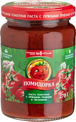 Паста томатная \"Помидорка\" - Росконтроль