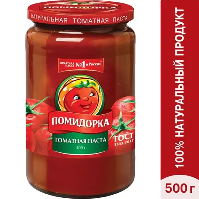 Паста томатная Помидорка, 480 мл — цена от 239,99 руб. Глобус