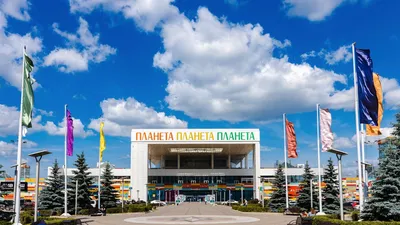 Торговый центр планета Красноярск фото фотографии