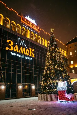 Торговый центр замок Минск фото фотографии