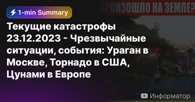 Водяные торнадо: метеоролог объяснил, насколько опасны смерчи в  Краснодарском крае | Вечерняя Москва | Дзен