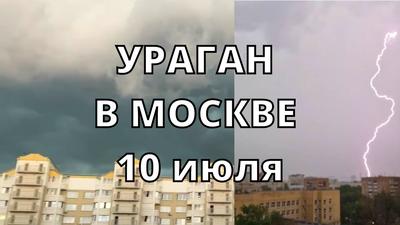 Петербургу пообещали новые смерчи и торнадо - МК Санкт-Петербург